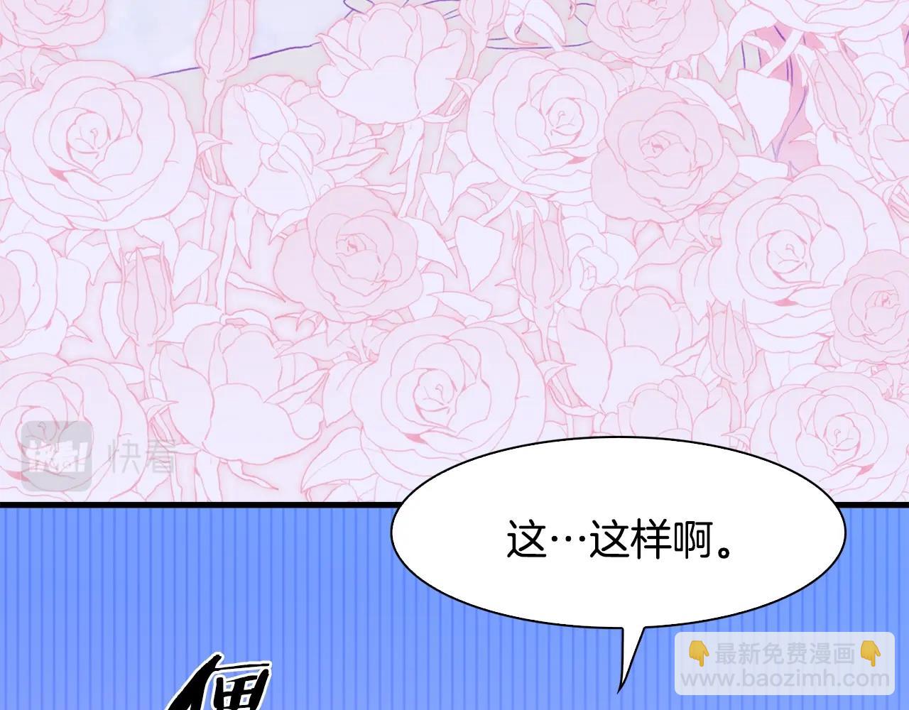 第36话 放松警惕75