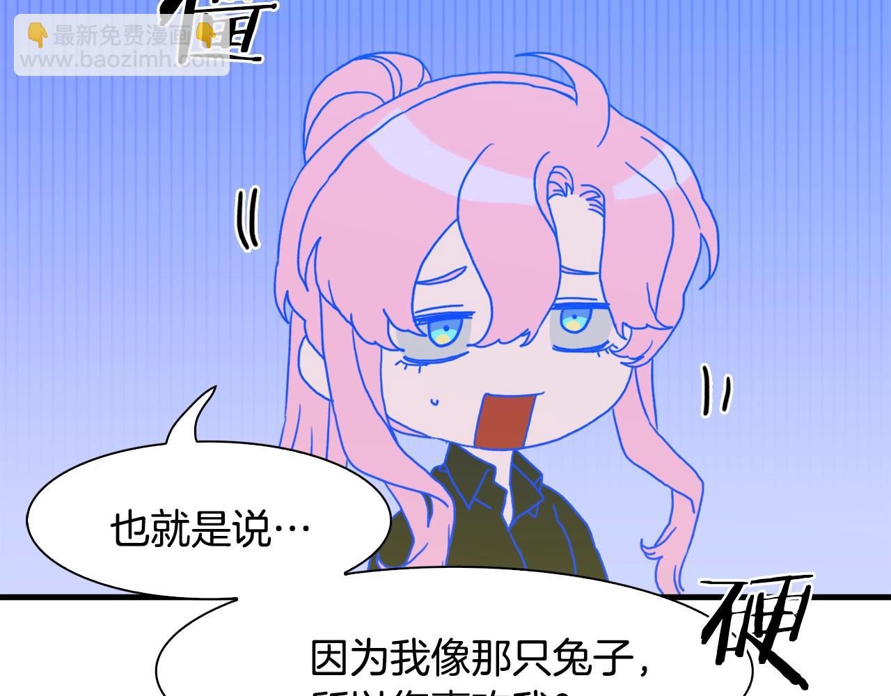 第36话 放松警惕76