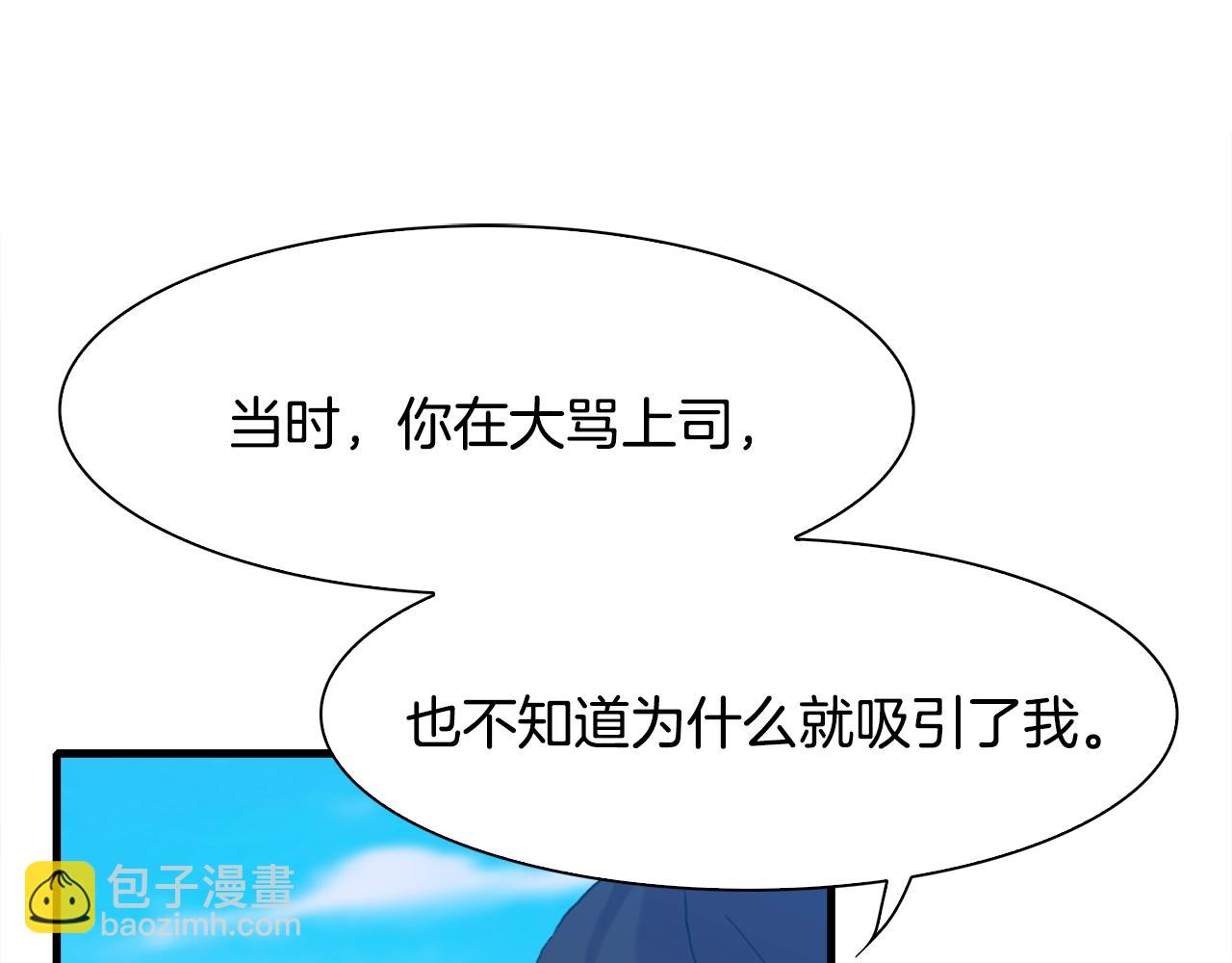 第36话 放松警惕80