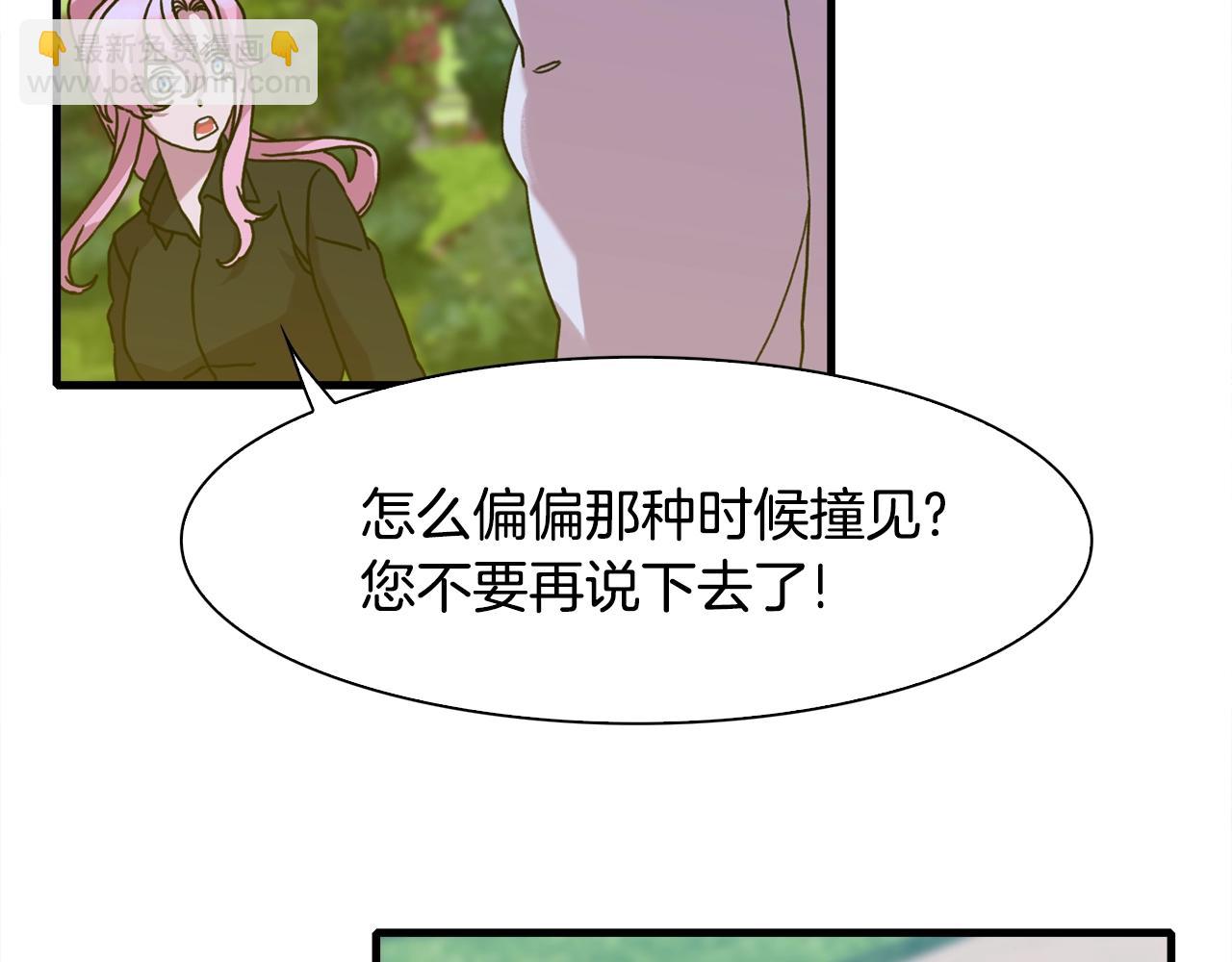 第36话 放松警惕82