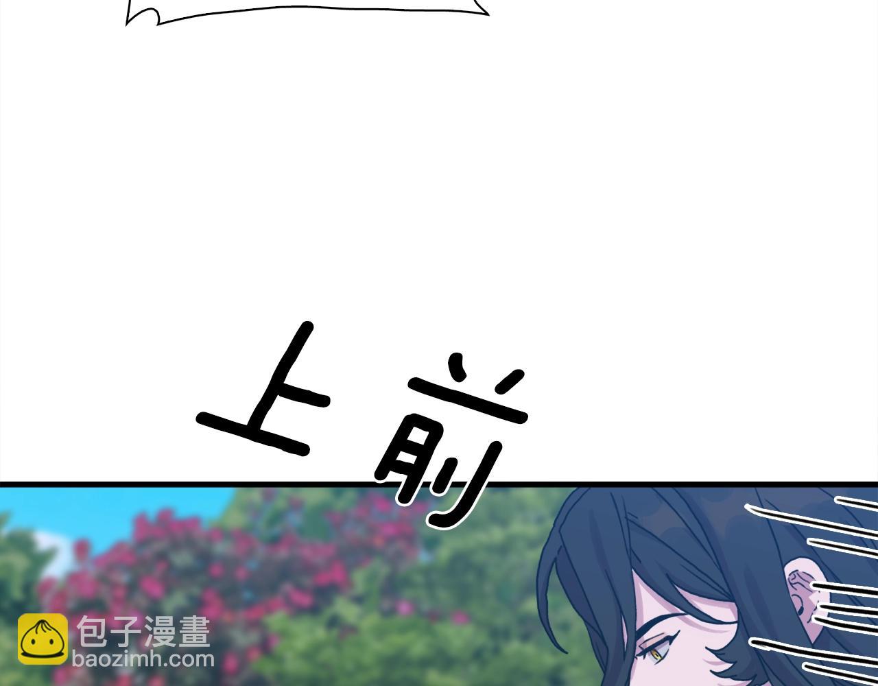 第36话 放松警惕85