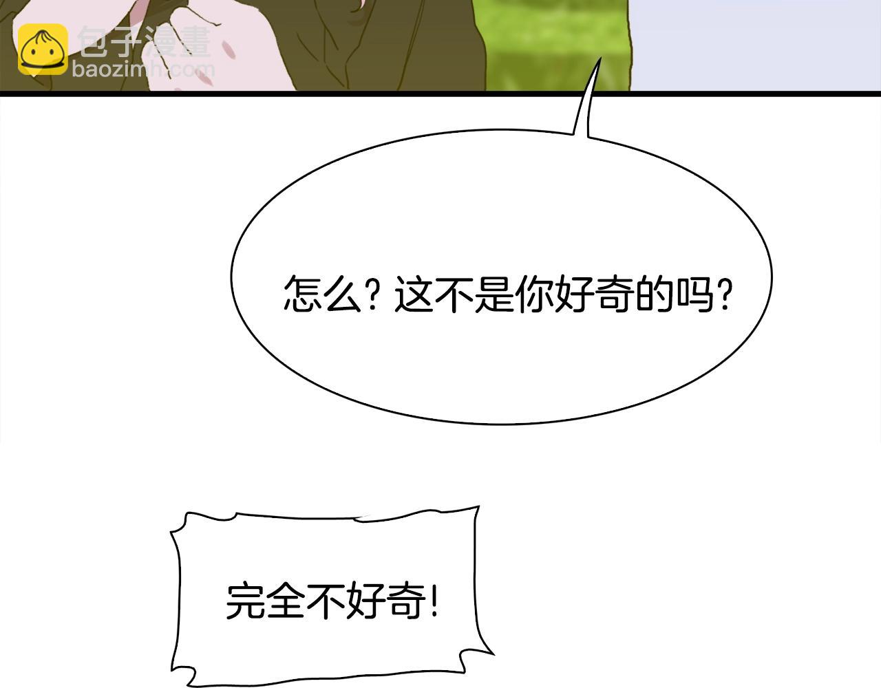 第36话 放松警惕87