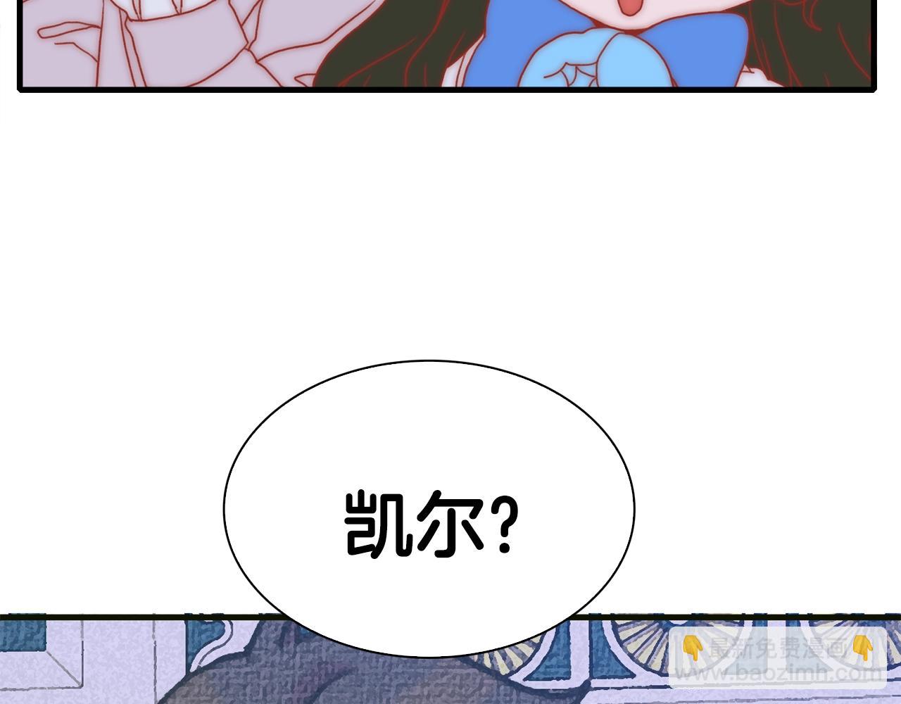 第36话 放松警惕9