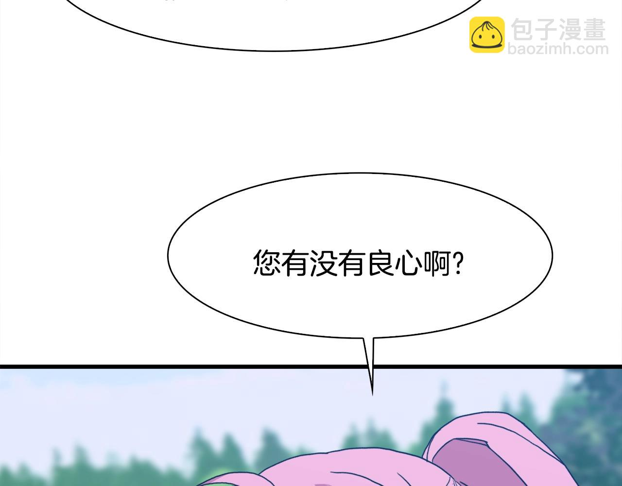 第36话 放松警惕91