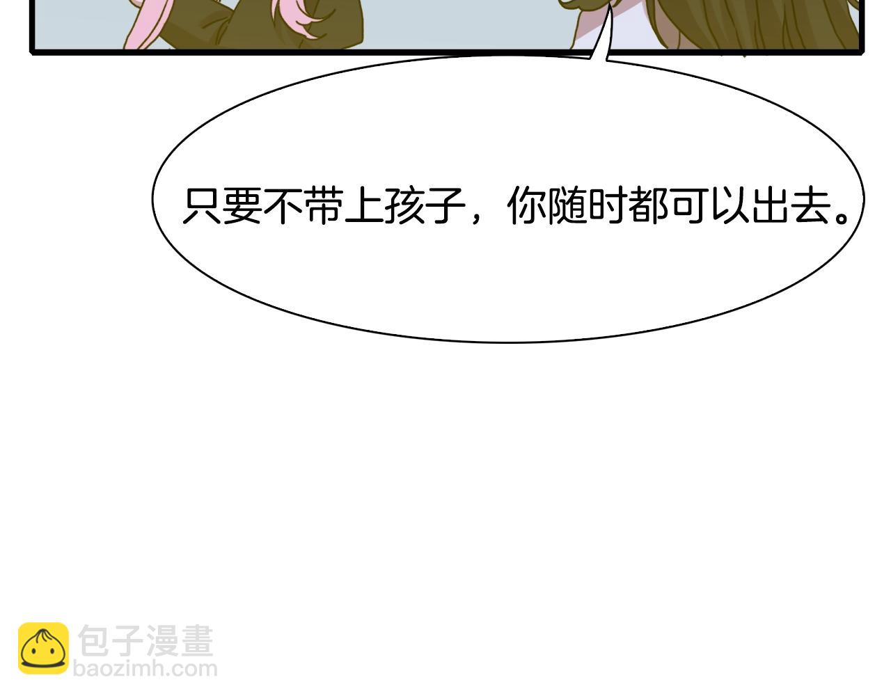 第36话 放松警惕96