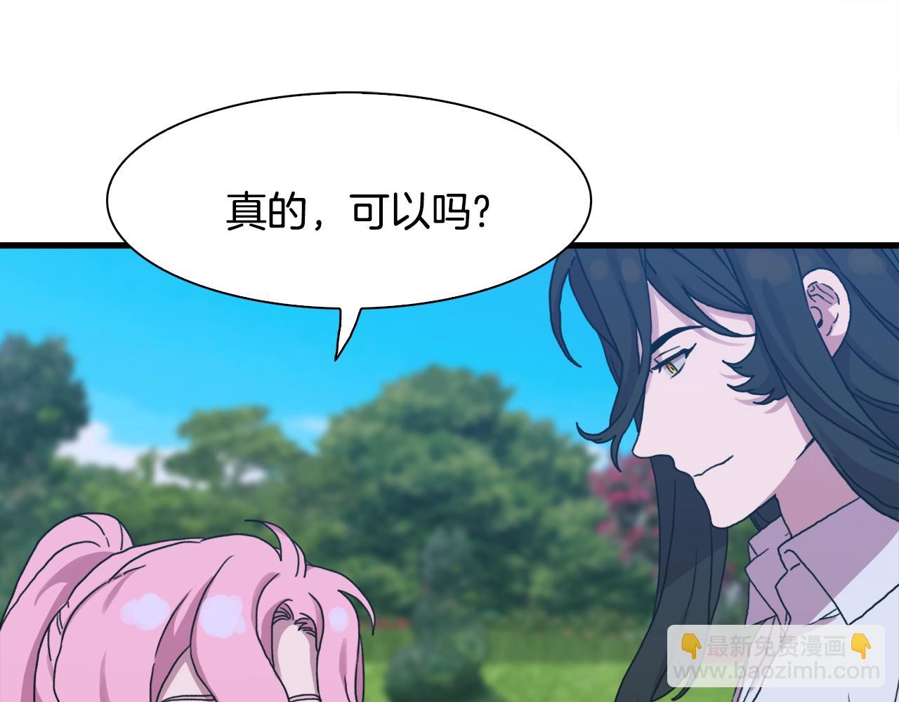 第36话 放松警惕98