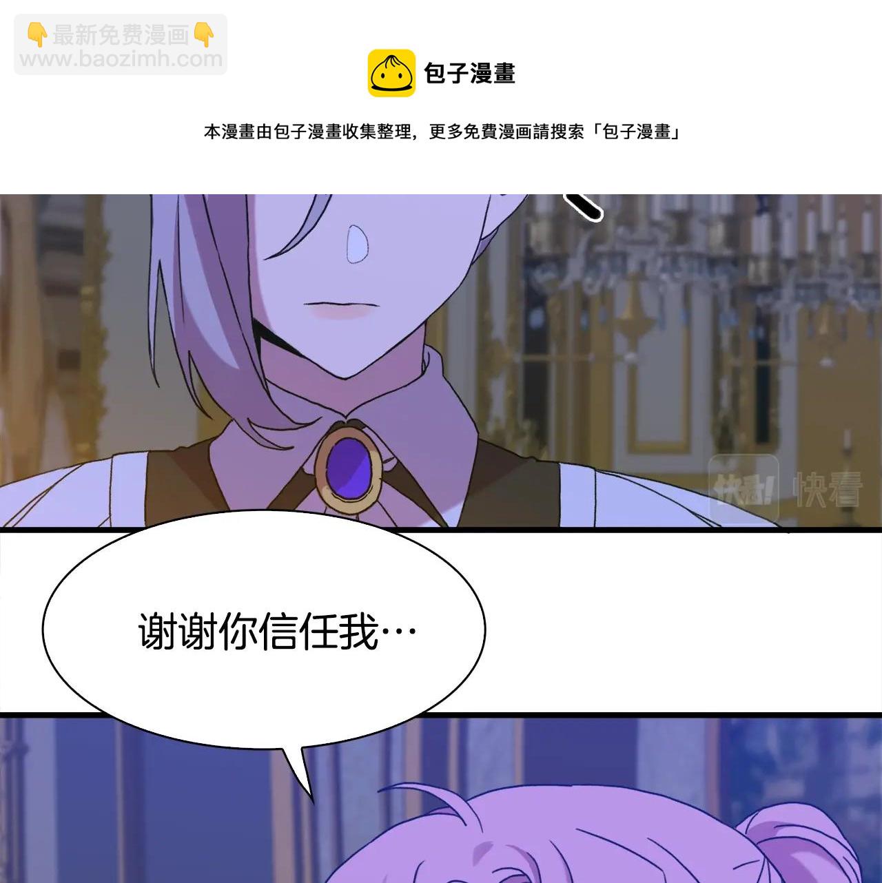 第44话 内奸96