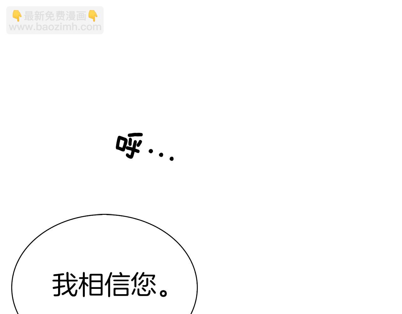 第80话 人质不见了？110
