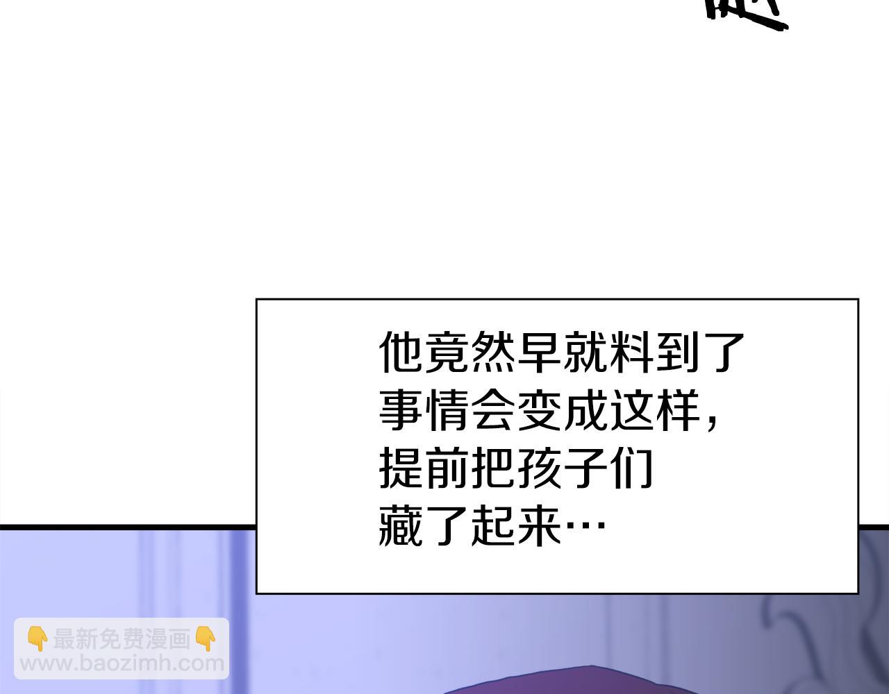 第80话 人质不见了？19