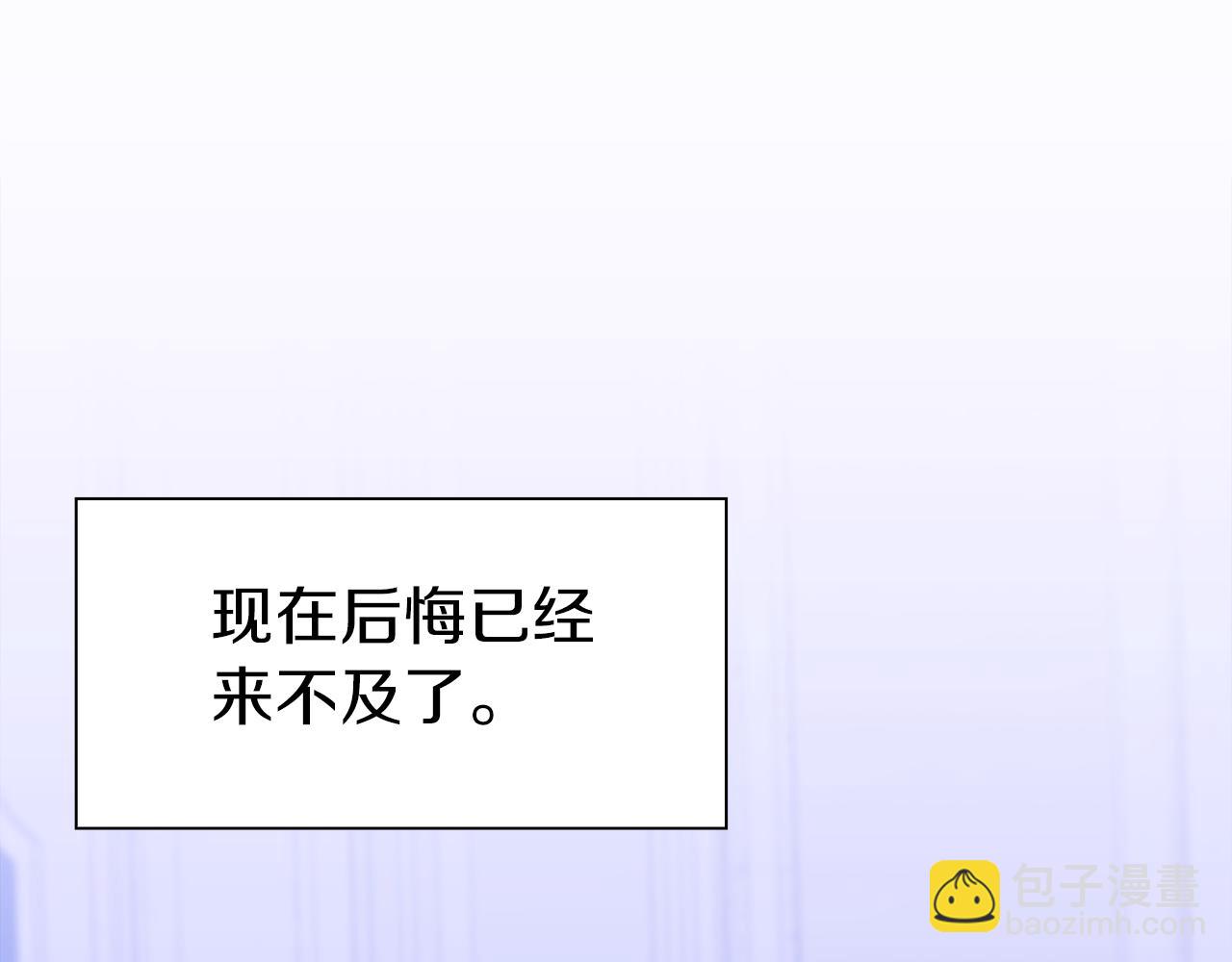 第80话 人质不见了？22