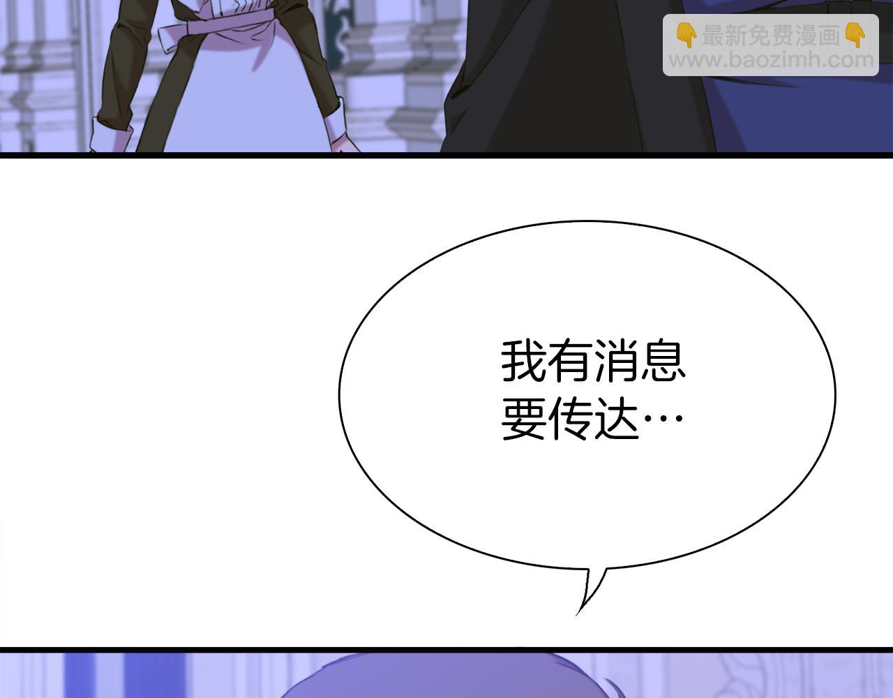 第80话 人质不见了？29