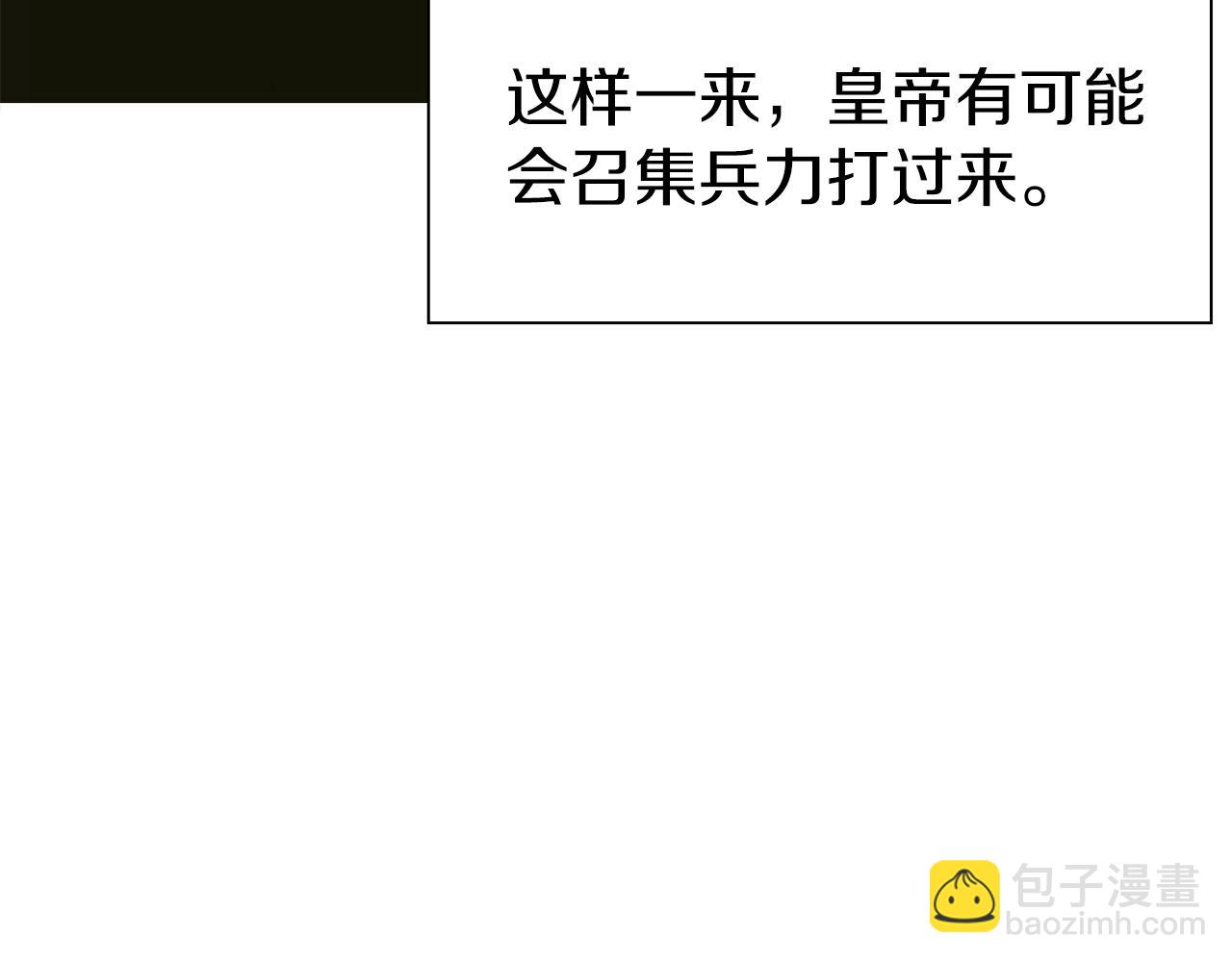 第80话 人质不见了？42