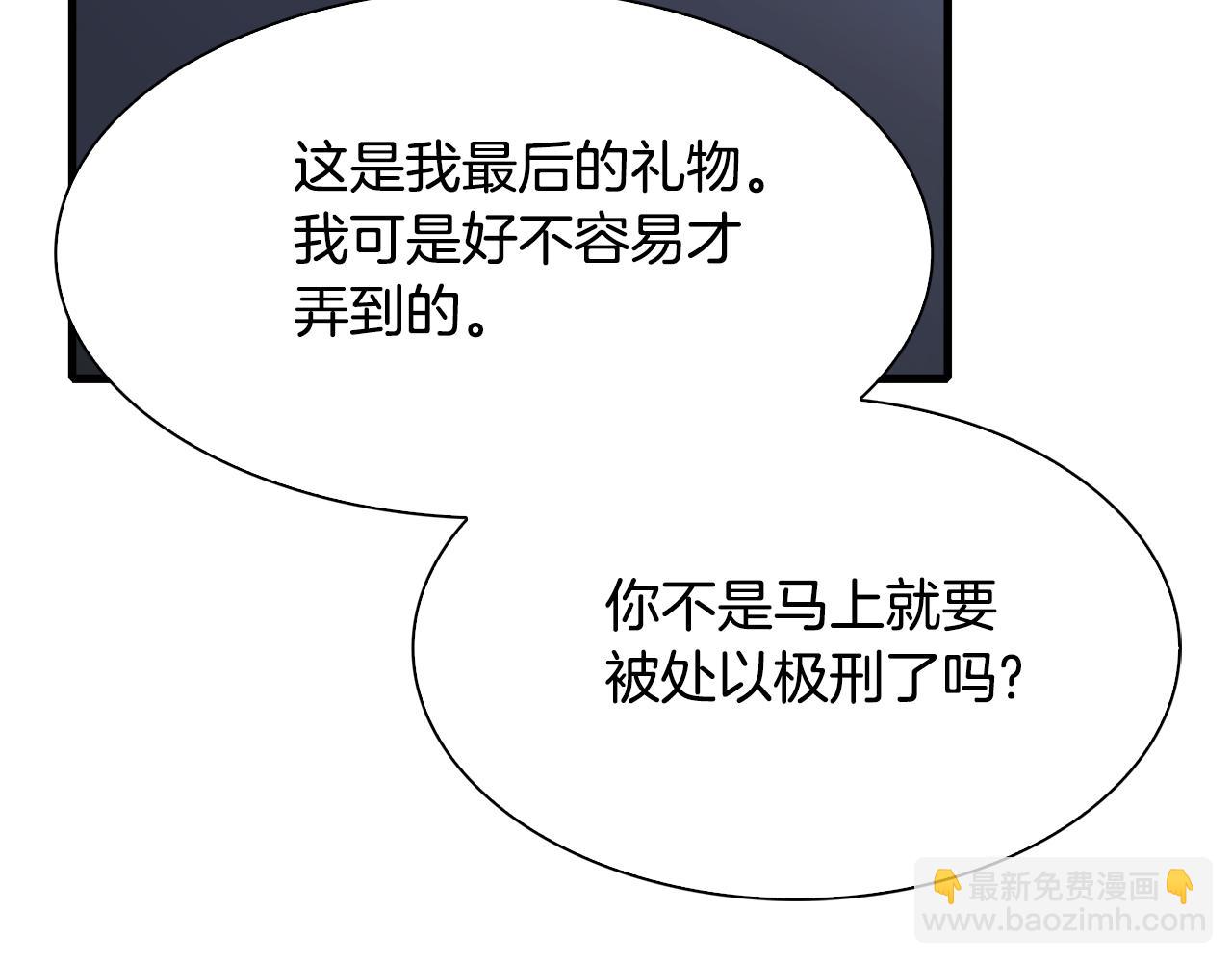 第98话 最后一面133