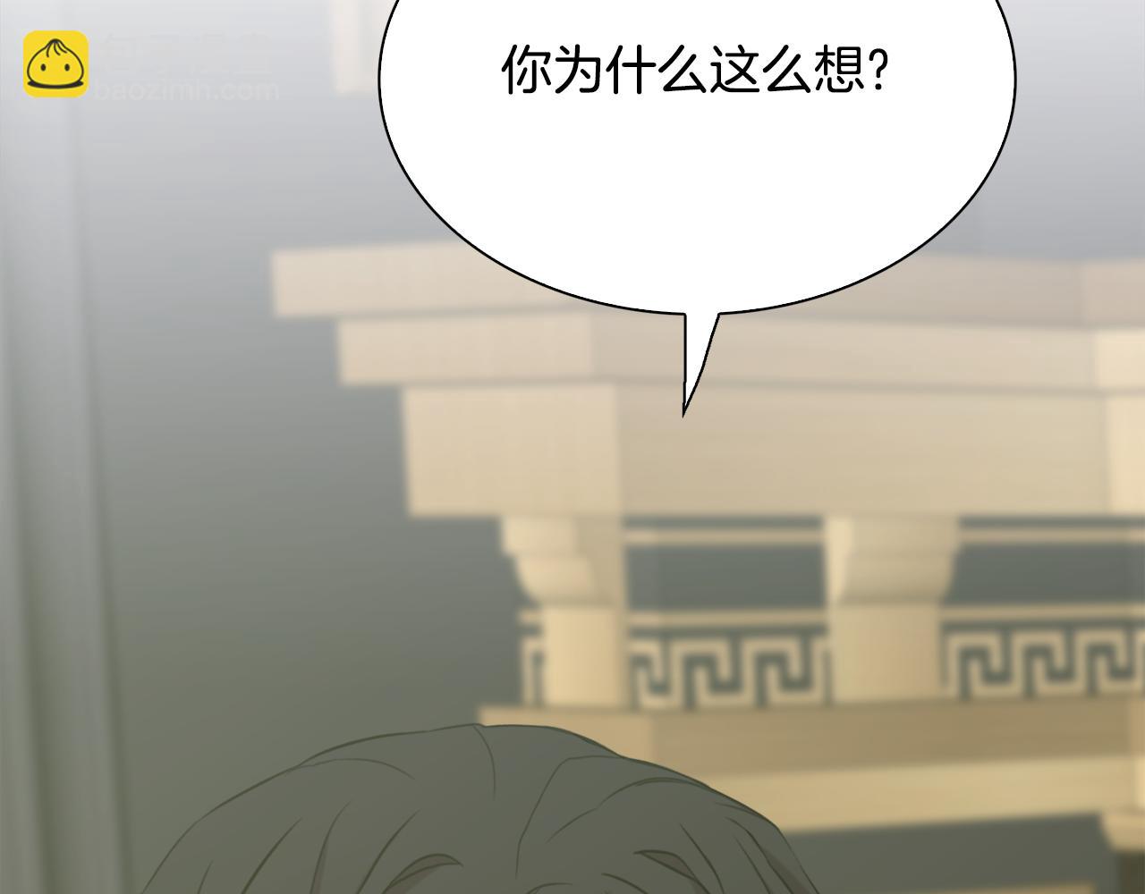 第98话 最后一面36