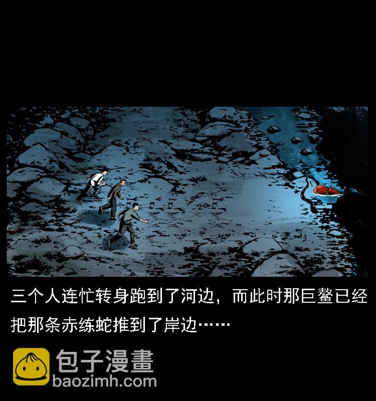 031 斗土蛟317