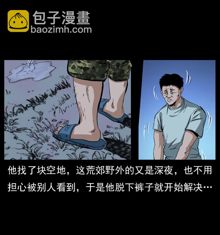 042 进城喽！41