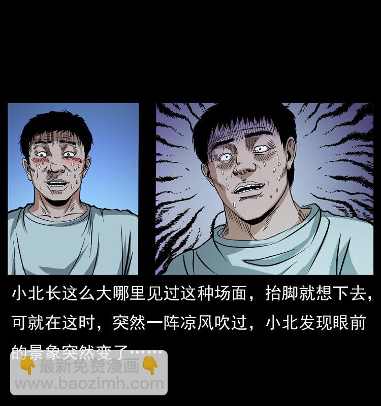 042 进城喽！52