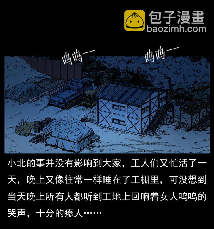042 进城喽！63