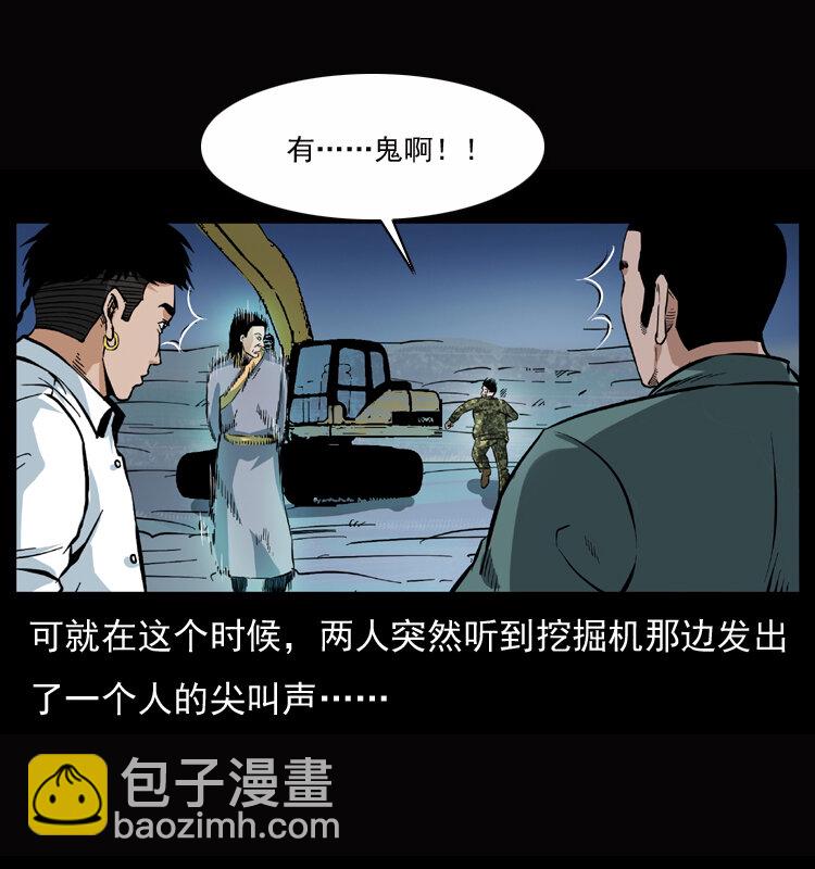 045 五阴阵墓30