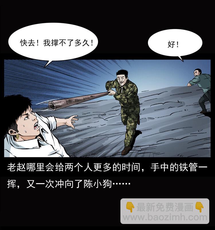 045 五阴阵墓39