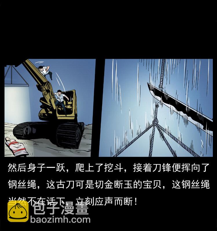 045 五阴阵墓69