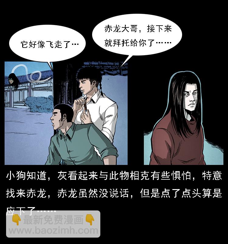 066 再进京城60