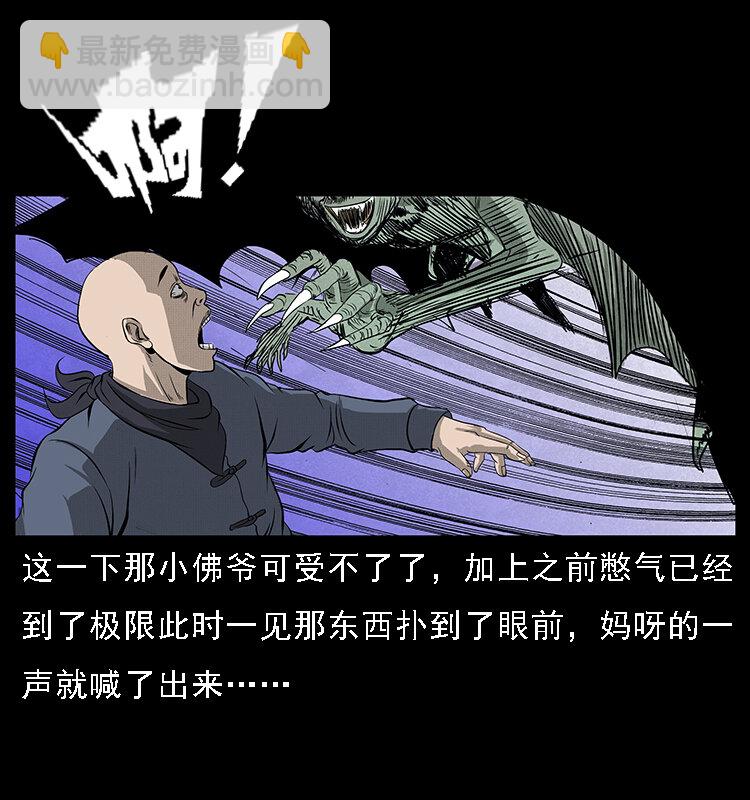 066 再进京城77