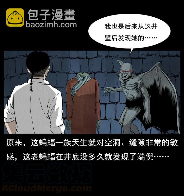 069 黄金尸首40