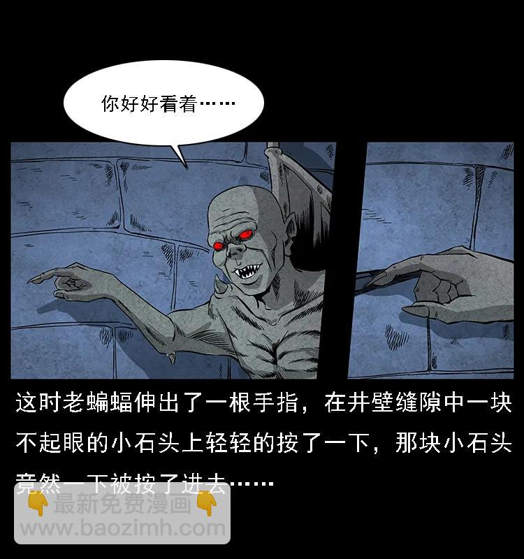 069 黄金尸首41