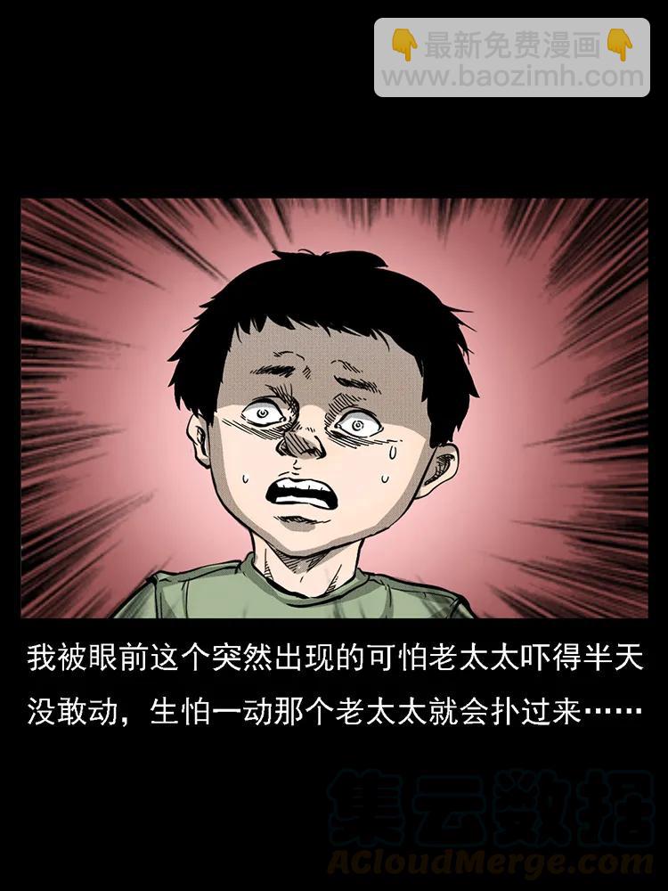 番外2 之保家白仙20