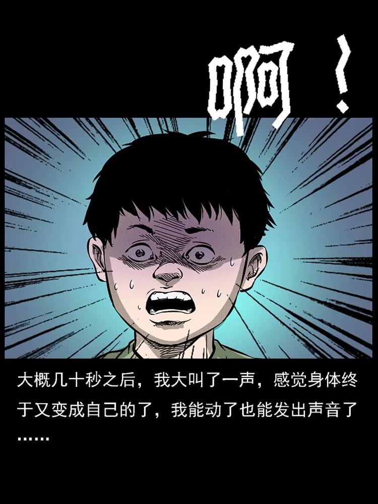 番外2 之保家白仙71