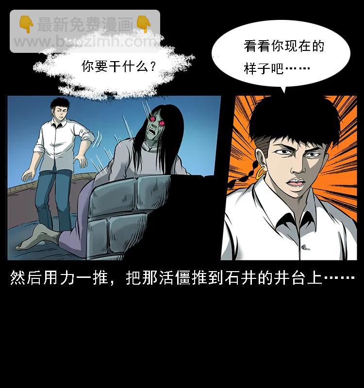 087 深宫怨灵21