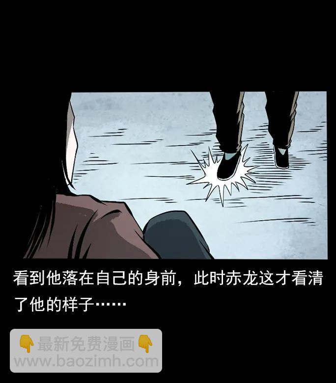 102 昆仑奴53