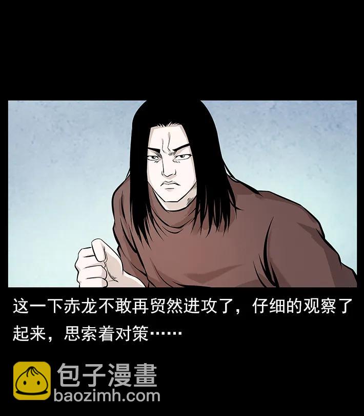 102 昆仑奴75