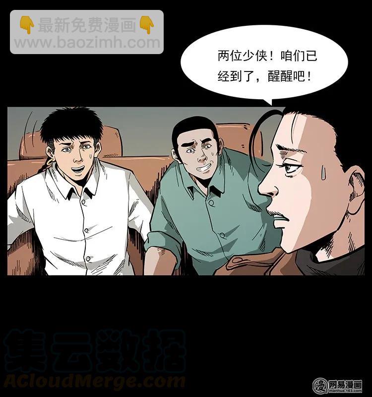 127 阴河换命16