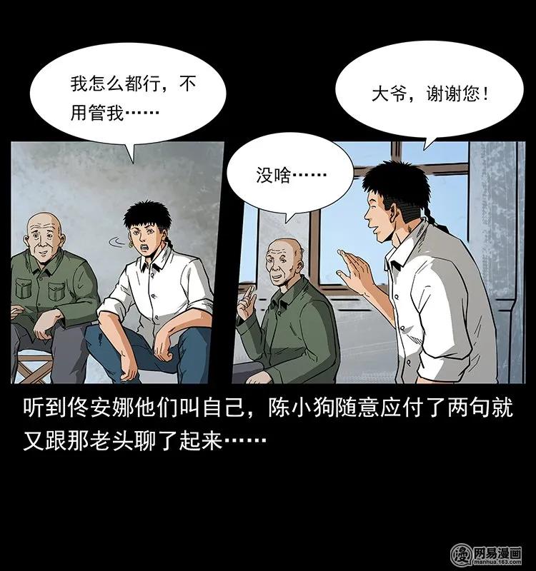 127 阴河换命22