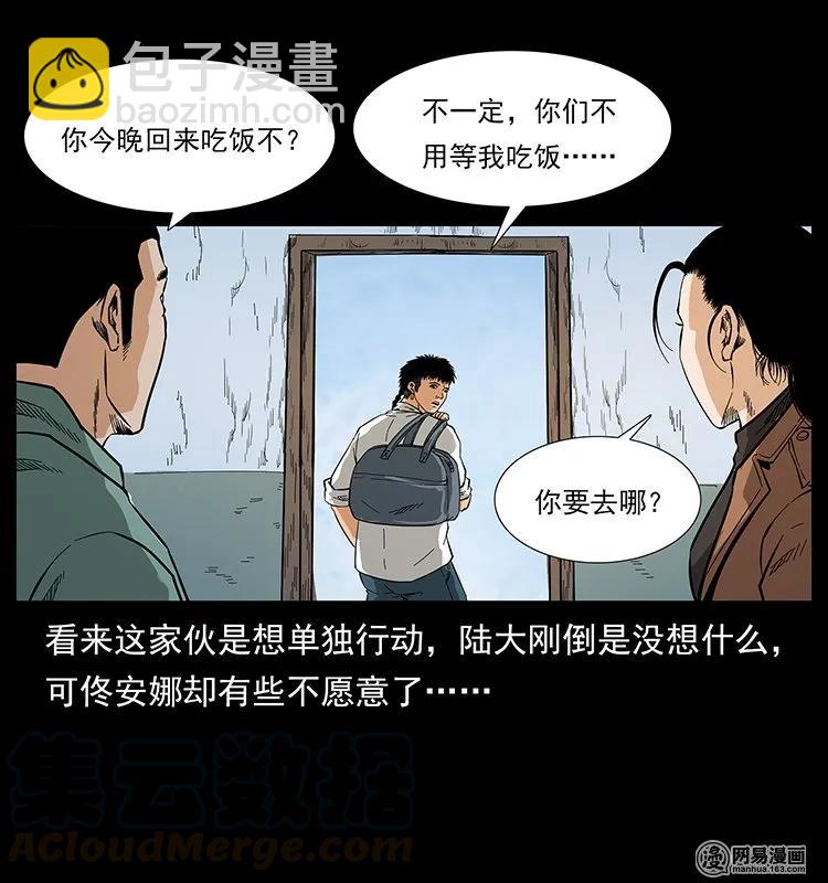 127 阴河换命24