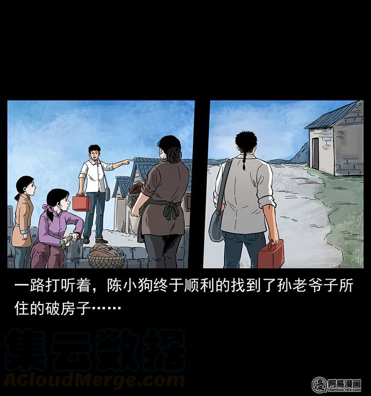 127 阴河换命28