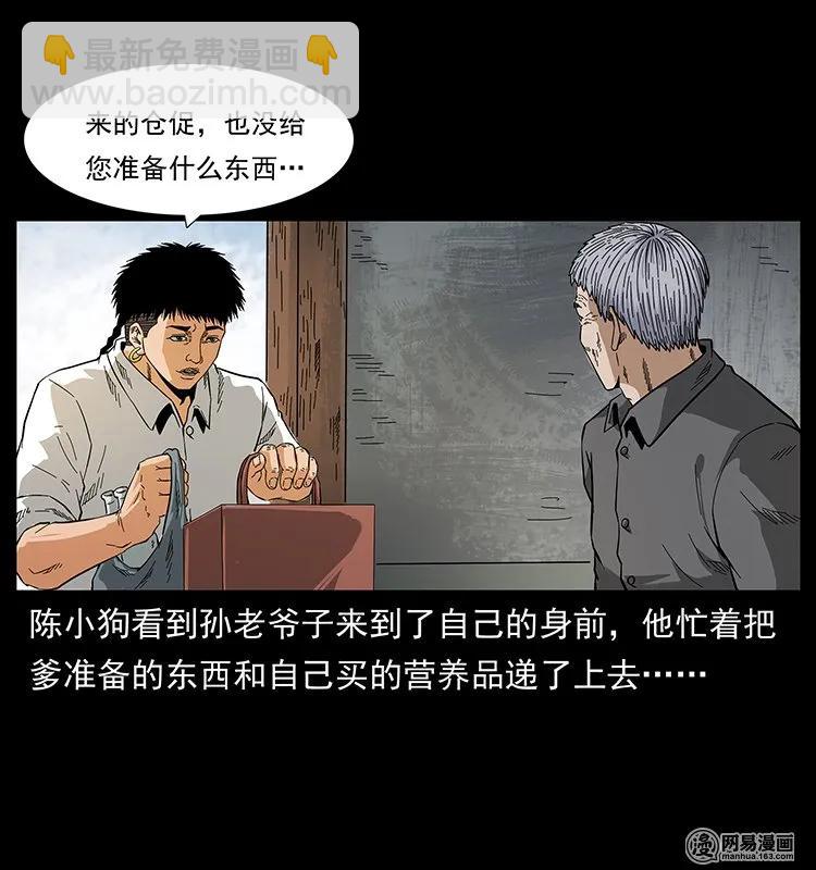 127 阴河换命35