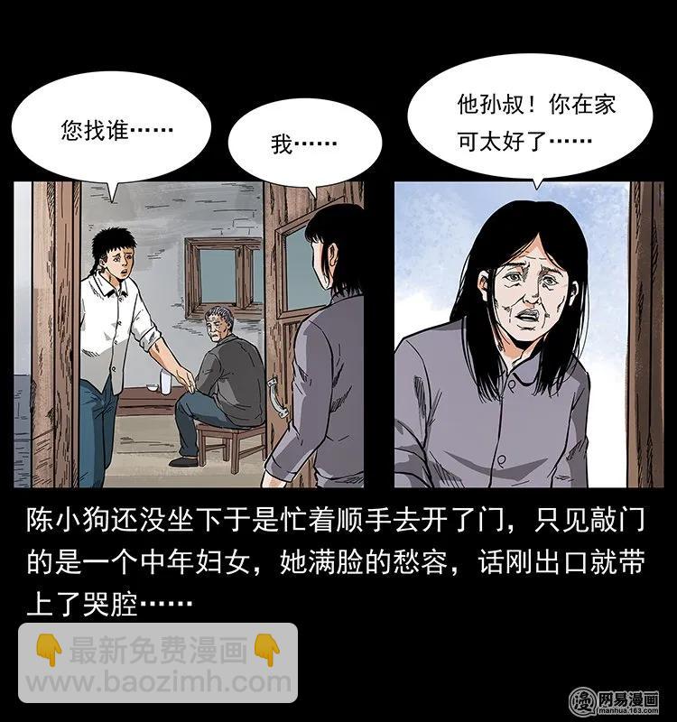 127 阴河换命43