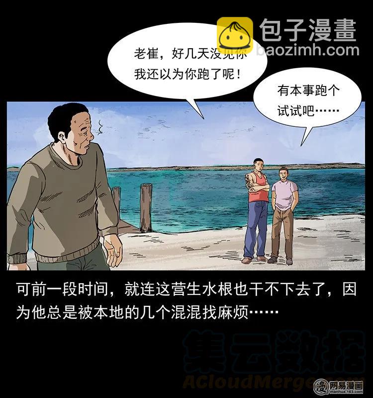 127 阴河换命48