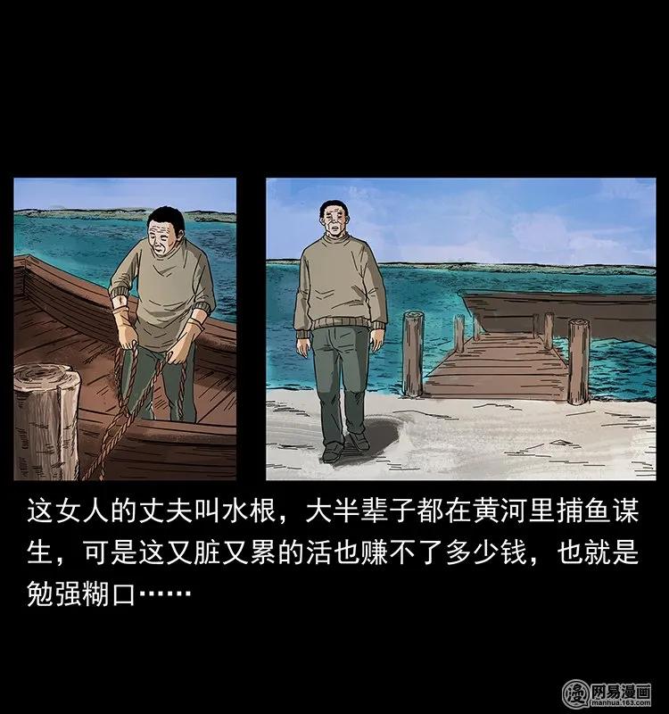 127 阴河换命51