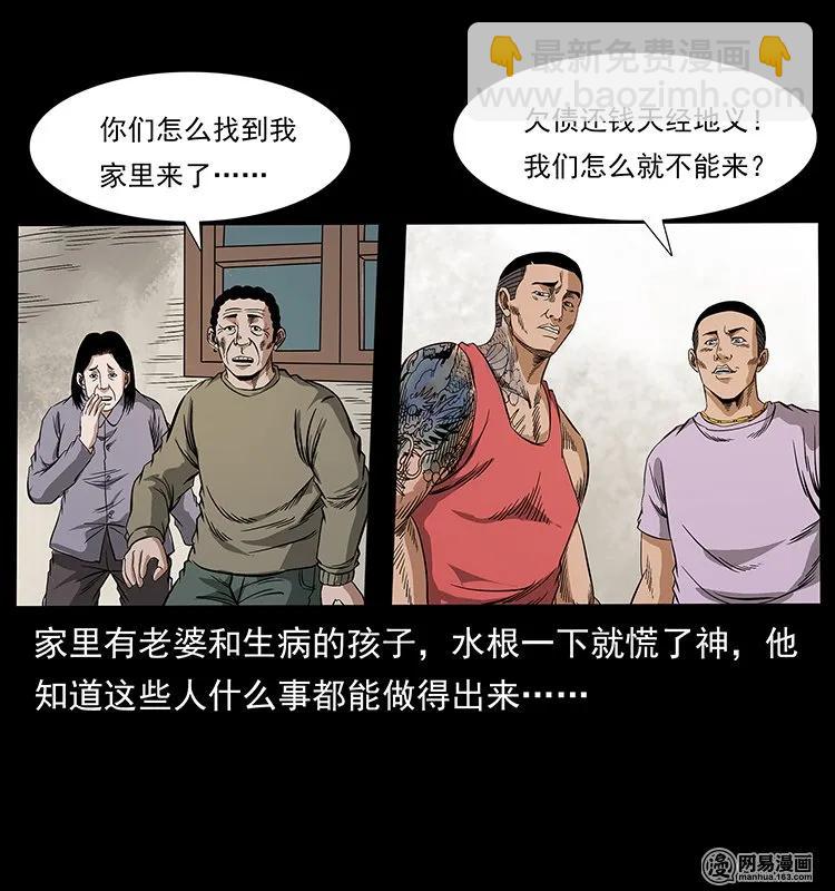 127 阴河换命65