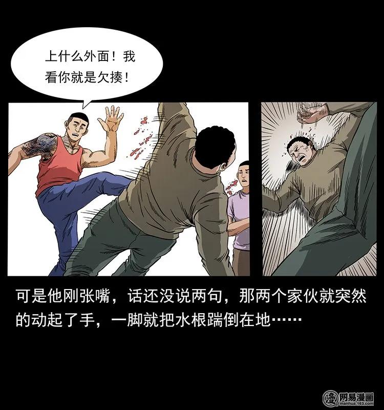 127 阴河换命67