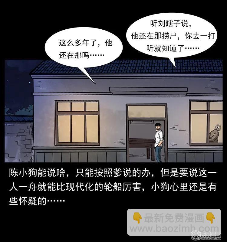 127 阴河换命7