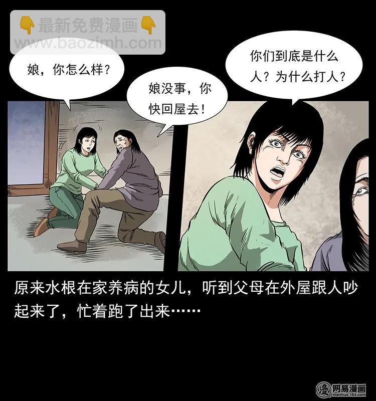127 阴河换命70