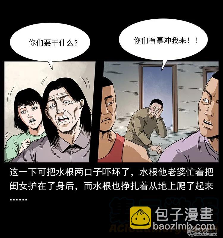 127 阴河换命72