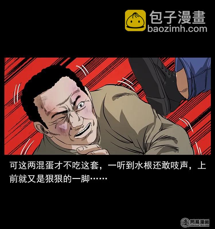 127 阴河换命73