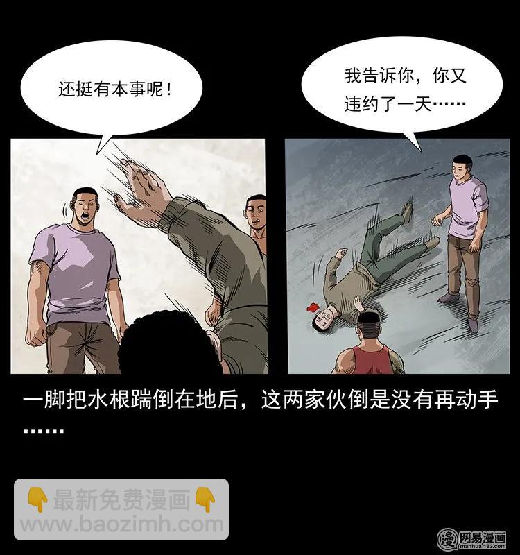 127 阴河换命74