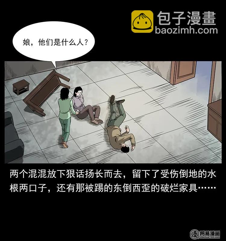 127 阴河换命77